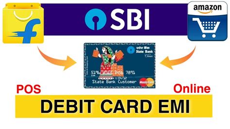 sbi debit card emi shopping